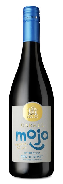 mojo יקבי כרמל משיקים סדרת יינות חדשה MOJO צילום אייל קרן 